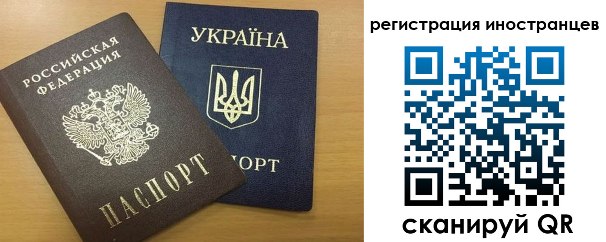 прописка в квартире в Снежногорске